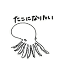 きくらげちゃん1（個別スタンプ：39）