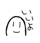 ほっかむりくん（個別スタンプ：1）