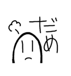 ほっかむりくん（個別スタンプ：2）