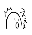 ほっかむりくん（個別スタンプ：3）