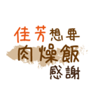 お弁当 - 漢字名前NO.1（個別スタンプ：21）