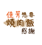 お弁当 - 漢字名前NO.1（個別スタンプ：24）