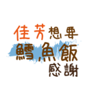 お弁当 - 漢字名前NO.1（個別スタンプ：37）