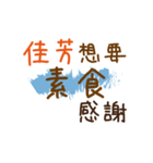 お弁当 - 漢字名前NO.1（個別スタンプ：40）