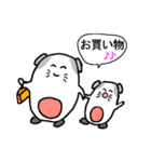 ハクとコハクの日常（個別スタンプ：12）
