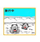 ハクとコハクの日常（個別スタンプ：14）