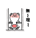 ハクとコハクの日常（個別スタンプ：23）