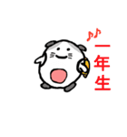ハクとコハクの日常（個別スタンプ：26）