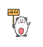 ハクとコハクの日常（個別スタンプ：28）