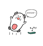 ハクとコハクの日常（個別スタンプ：33）