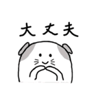 ハクとコハクの日常（個別スタンプ：38）