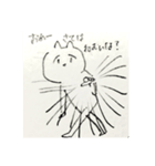 お湯セレクション（個別スタンプ：5）