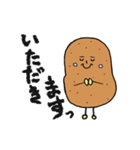 のんびりなじゃがいもさんスタンプ（個別スタンプ：6）