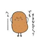 のんびりなじゃがいもさんスタンプ（個別スタンプ：35）