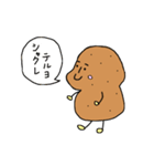 のんびりなじゃがいもさんスタンプ（個別スタンプ：40）
