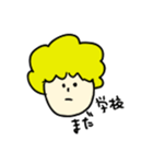 zikka（個別スタンプ：18）