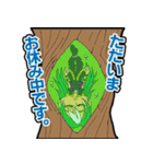 破邪犬正キュオーンデア 参（個別スタンプ：40）