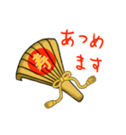 縁起物に、救われる（個別スタンプ：2）