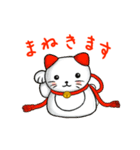縁起物に、救われる（個別スタンプ：3）