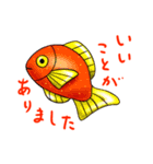縁起物に、救われる（個別スタンプ：4）