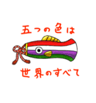 縁起物に、救われる（個別スタンプ：6）