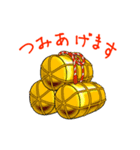 縁起物に、救われる（個別スタンプ：12）