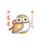 縁起物に、救われる（個別スタンプ：13）