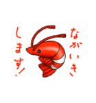 縁起物に、救われる（個別スタンプ：14）