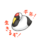 縁起物に、救われる（個別スタンプ：15）
