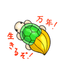 縁起物に、救われる（個別スタンプ：16）