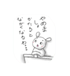 どこかにいるくま（個別スタンプ：1）