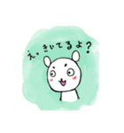どこかにいるくま（個別スタンプ：2）