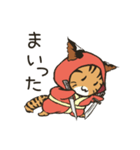 ニャンジャ！（個別スタンプ：11）