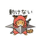 ニャンジャ！（個別スタンプ：17）