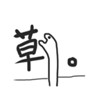 大学生チンアナゴ（個別スタンプ：1）