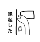 大学生チンアナゴ（個別スタンプ：2）