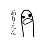 大学生チンアナゴ（個別スタンプ：3）