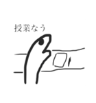 大学生チンアナゴ（個別スタンプ：4）