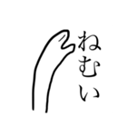大学生チンアナゴ（個別スタンプ：5）