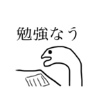 大学生チンアナゴ（個別スタンプ：6）