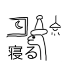大学生チンアナゴ（個別スタンプ：7）