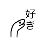 大学生チンアナゴ（個別スタンプ：11）