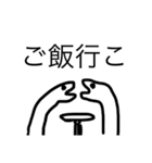 大学生チンアナゴ（個別スタンプ：12）