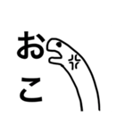 大学生チンアナゴ（個別スタンプ：13）