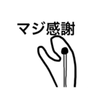 大学生チンアナゴ（個別スタンプ：15）
