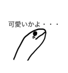 大学生チンアナゴ（個別スタンプ：17）