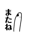 大学生チンアナゴ（個別スタンプ：18）