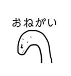 大学生チンアナゴ（個別スタンプ：19）