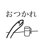 大学生チンアナゴ（個別スタンプ：20）