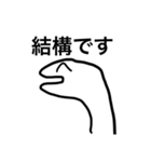大学生チンアナゴ（個別スタンプ：22）